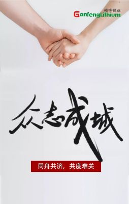 星空體育50噸消毒液已出發 馳援疫情防控