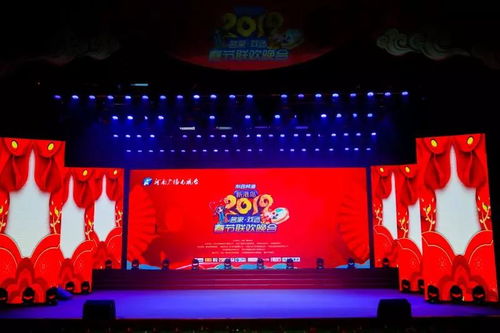 堅(jiān)定文化自信 傳承戲曲藝術(shù)——新港島2019名家戲迷春節(jié)聯(lián)歡晚會(huì)錄制圓滿成功