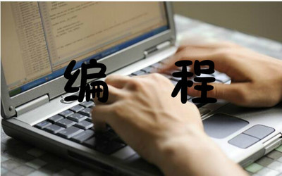 淄博市有少兒編程機(jī)構(gòu)嗎