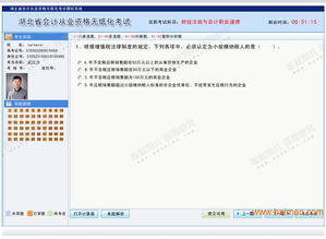 淄博一流的會計從業(yè)資格考試培訓機構(gòu)是哪家 衡陽會計從業(yè)資格考試,淄博一流的會計從業(yè)資格考試培訓機構(gòu)是哪家 衡陽會計從業(yè)資格考試生產(chǎn)廠家,淄博一流的會計從業(yè)資格考試培訓機構(gòu)是哪家