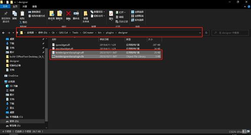 qt之自定義插件 單控件,qt設(shè)計師中使用