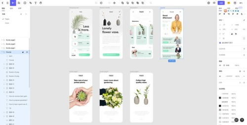 界面設(shè)計(jì)這樣做,3年內(nèi)漲薪70