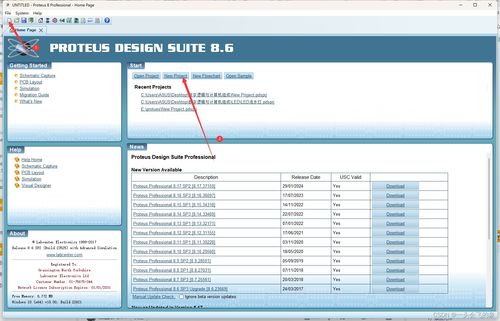 基于proteus8軟件,設(shè)計(jì)led流水燈電路