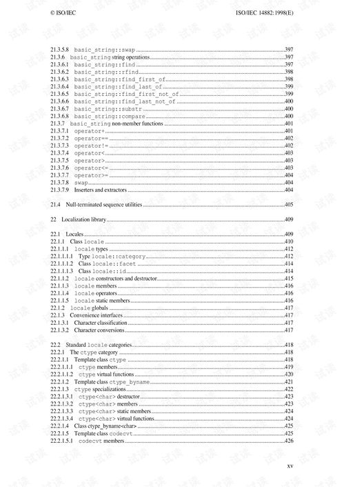 關(guān)于軟件設(shè)計(jì)模式.